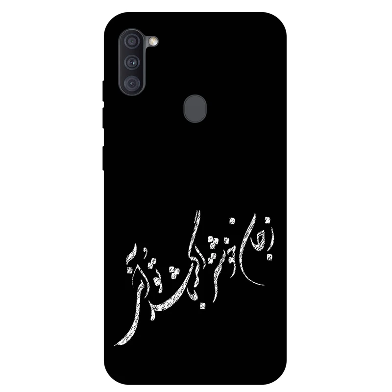 کاور مگافون طرح تایپوگرافی مدل 2389 مناسب برای گوشی موبایل سامسونگ Galaxy A11 / M11 