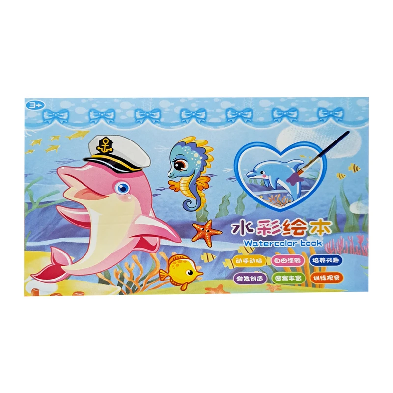 بازی آموزشی رنگ آمیزی مدل دفتر نقاشی آبرنگ دار طرح حیوانات دریایی