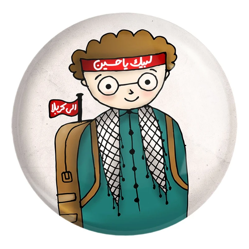 پیکسل خندالو طرح کودکانه محرم و اربعین امام حسین کد 7667 مدل بزرگ