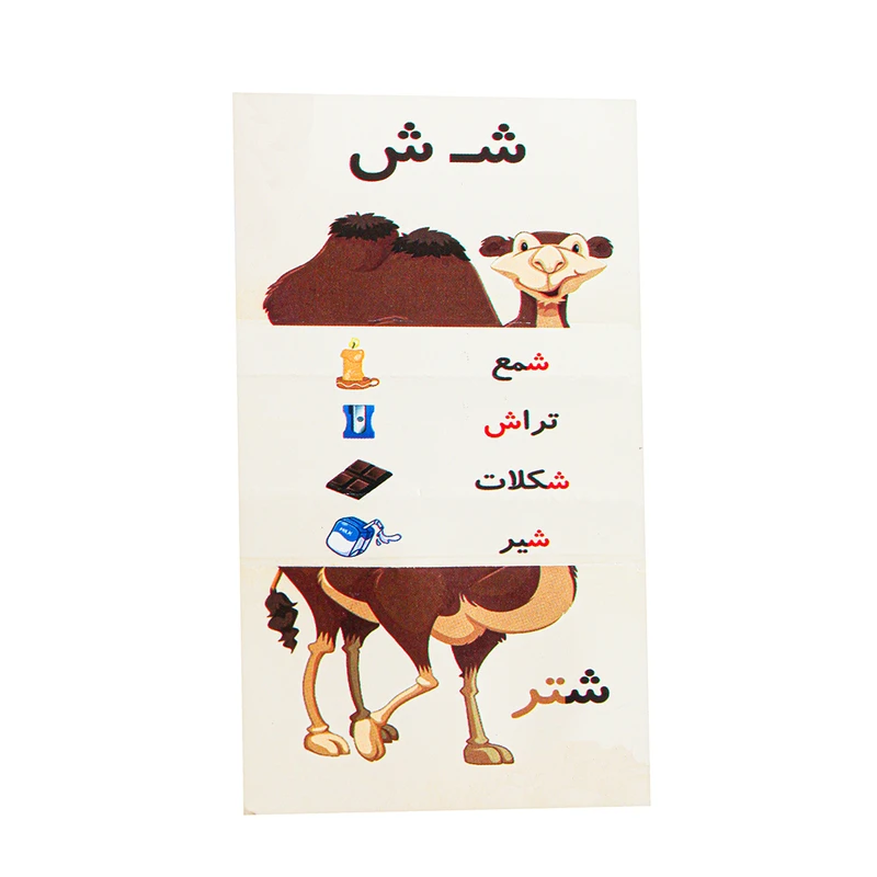 کاغذ چاپی مدل تاشو بسته 10 عددی