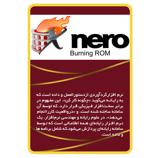 نرم افزار نرو نشر مبتکران نرم افزار نرو نشر مبتکران