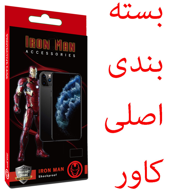کاور آیرون من مدل Avenger مناسب برای گوشی موبایل سامسونگ Galaxy A32 4G