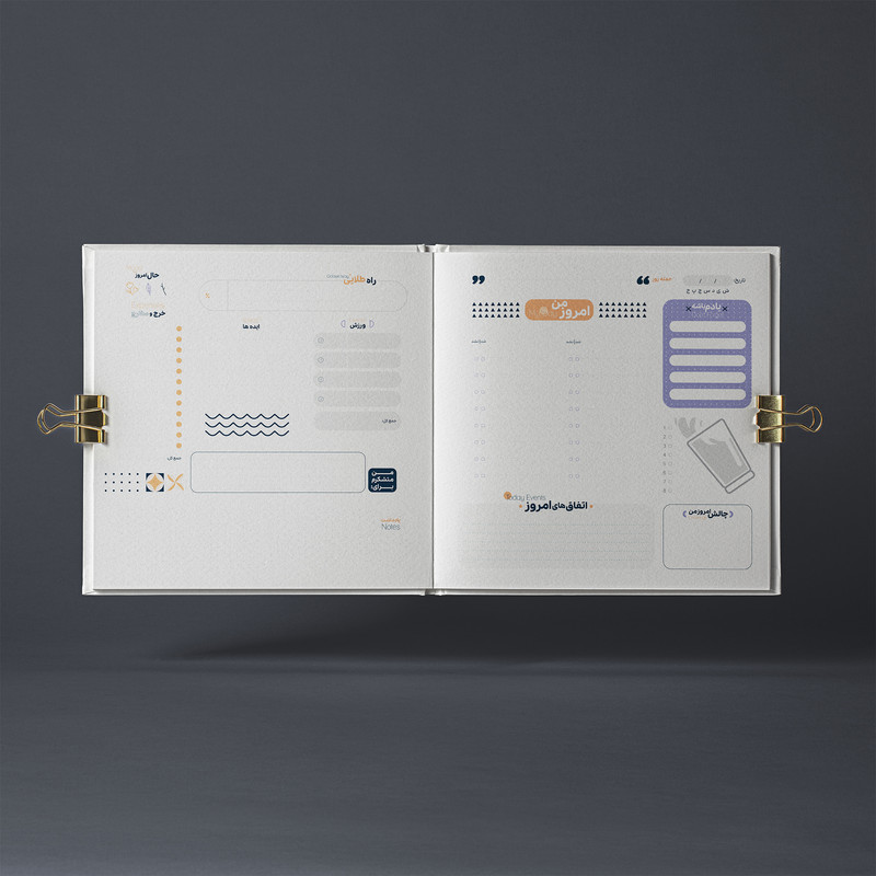دفتر برنامه ریزی کالک استایل مدل پلنر آدر