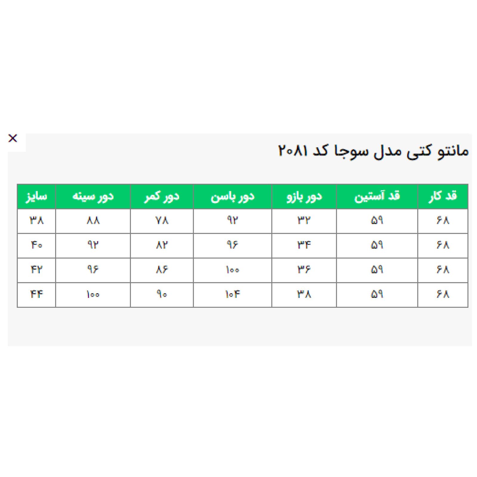 مانتو کتی زنانه السانا مدل سوجا کد 208147 -  - 7