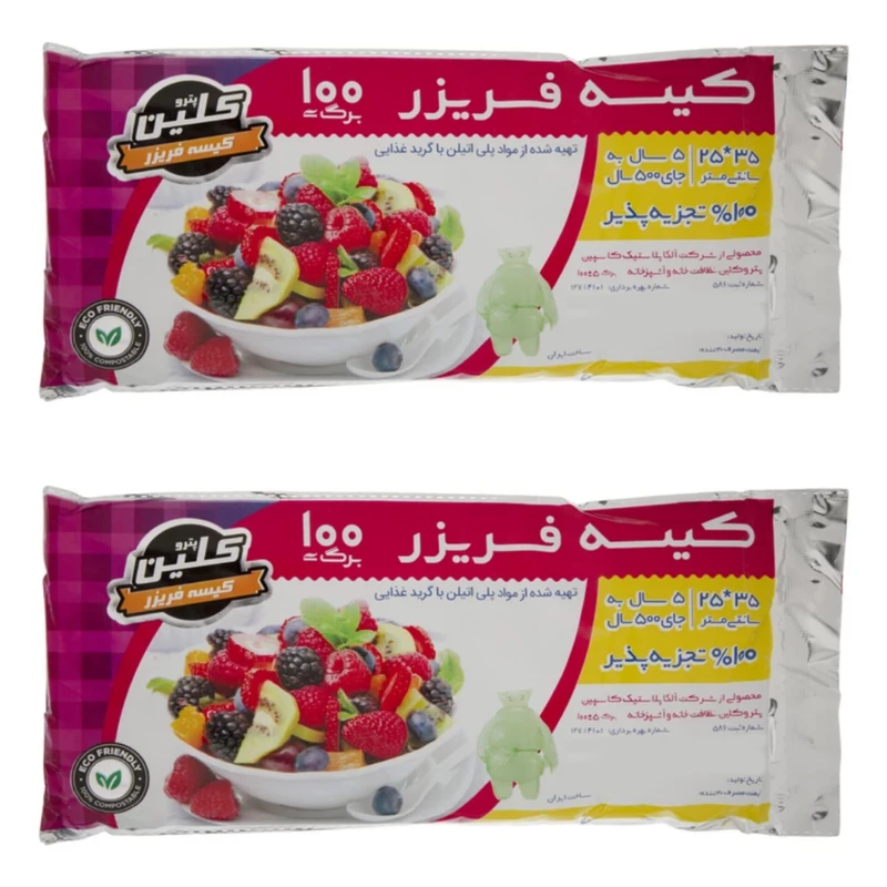 کیسه فریزر پترو کلین مدل 002 دو بسته 100 عددی