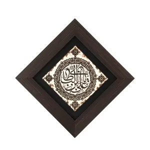 تابلو سنگی طرح مذهبی یا علی بن ابیطالب کد 30001691