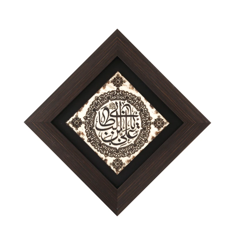 تابلو سنگی طرح مذهبی یا علی بن ابیطالب کد 30001691