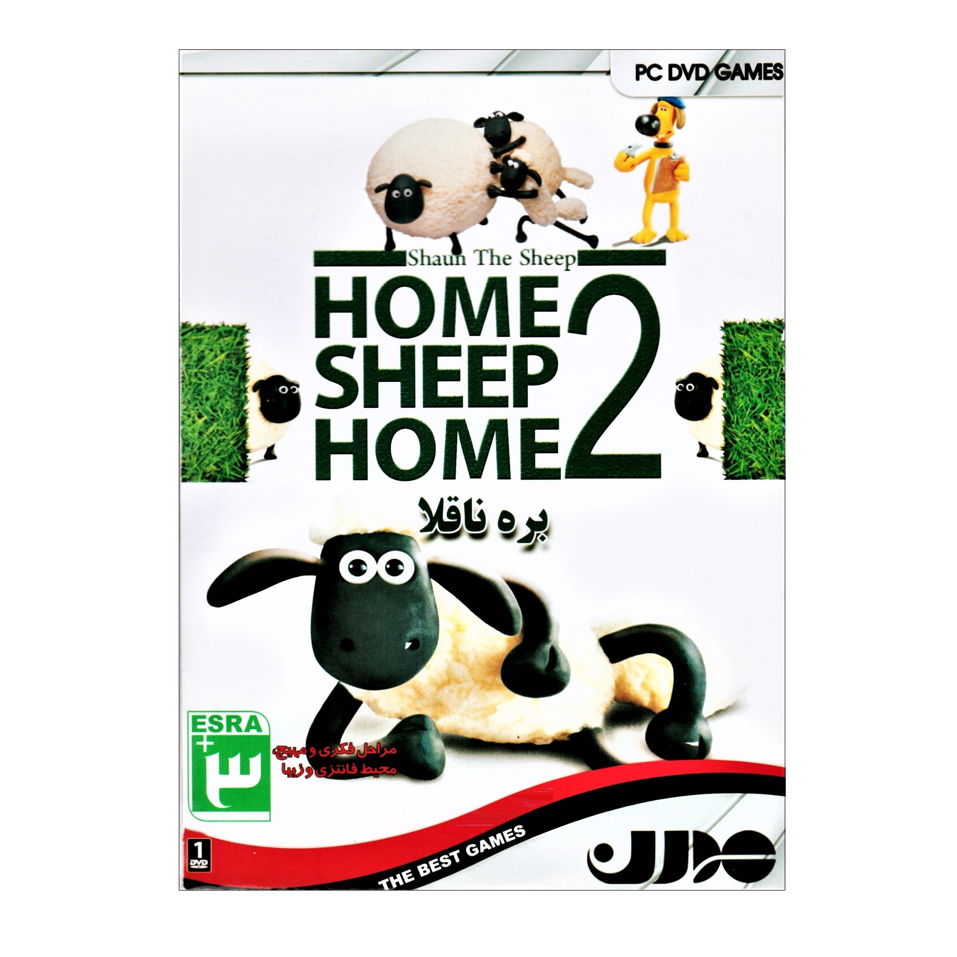 بازی Shaun the Sheep Home Sheep Home 2 A little Epic مخصوص PC