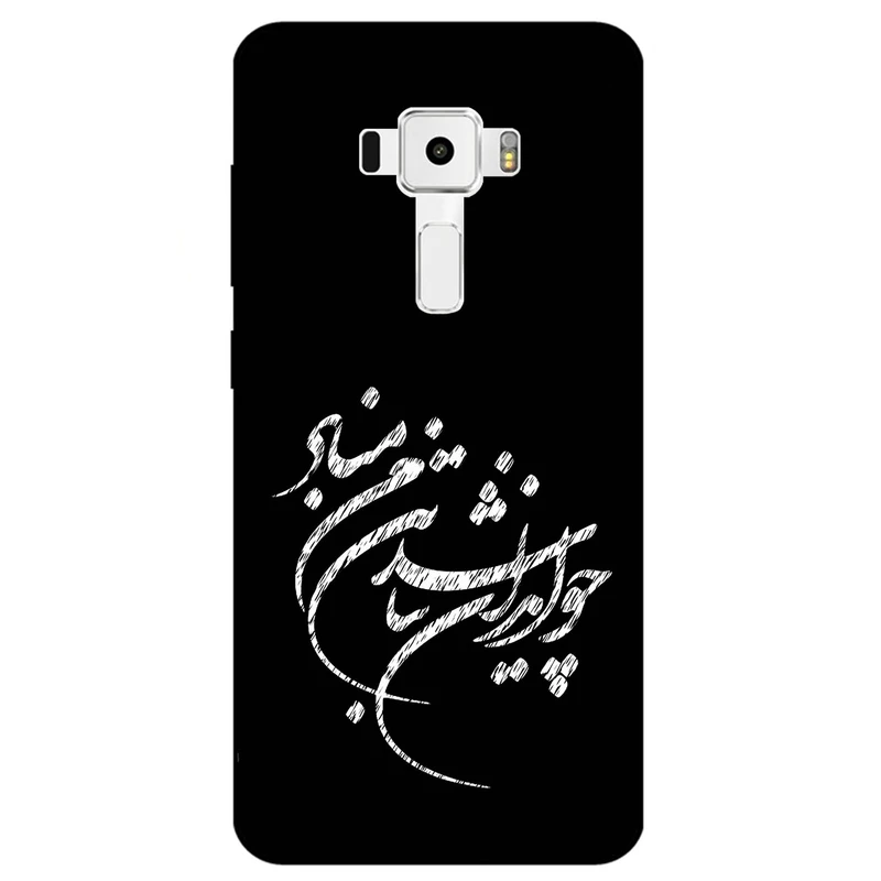 کاور مگافون طرح تایپوگرافی مدل 2392 مناسب برای گوشی موبایل ایسوس Zenfone 3 / ZE552KL