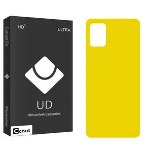 Coconut UDB2 Back Protector For Samsung Galaxy A31