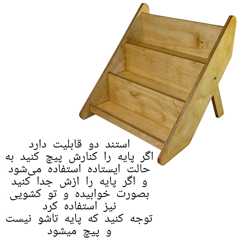 ست جا ادویه 18 پارچه چنارمارکت مدل مکارتی کد IK18 به همراه استند