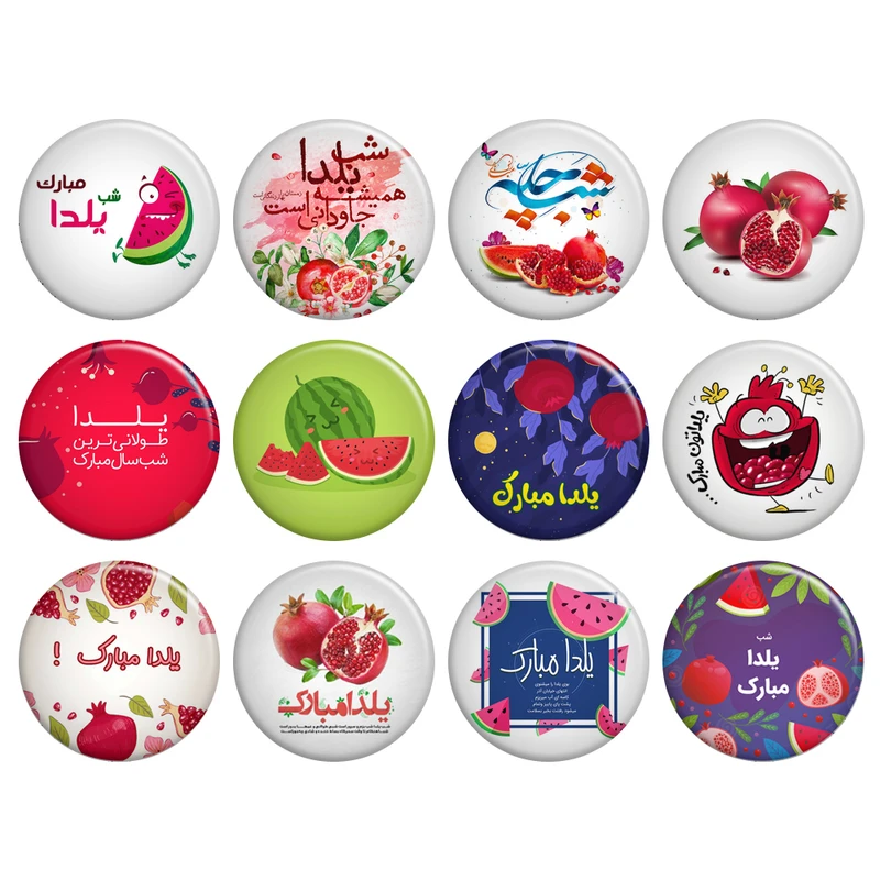 پیکسل گالری باجو طرح یلدا کد yalda193 مجموعه 12 عددی