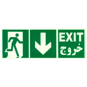 تابلو هشدار مدل خروج اضطراری پایین مدل Ogips