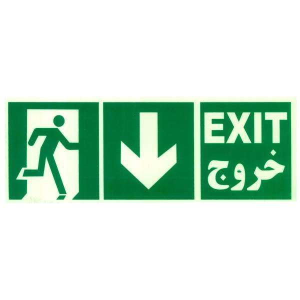 تابلو هشدار مدل خروج اضطراری پایین مدل Ogips