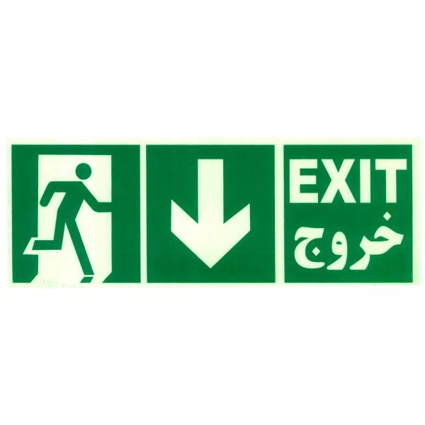 تابلو هشدار مدل خروج اضطراری پایین مدل Ogips