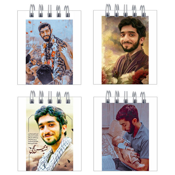 دفترچه یادداشت 50 برگ طرح شهید محسن حججی کد hc86 مجموعه 4 عددی