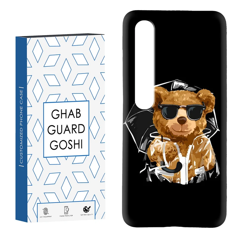 کاور قاب گارد گوشی طرح تدی کد Dimo-054 مناسب برای گوشی موبایل شیائومی Mi 10 / Mi 10 pro
