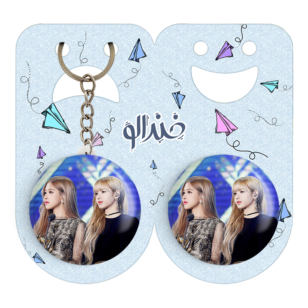 پیکسل خندالو مدل گروه بلک پینک کد 14513 به همراه جاکلیدی