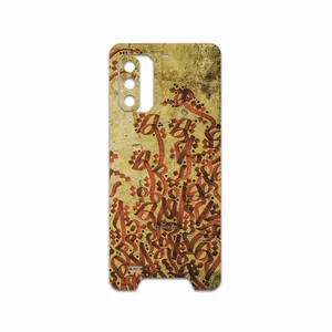 MAHOOT Nastaliq-5 Cover Sticker for Ulefone Armor 7