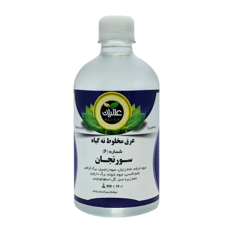 عرق نه گیاه سورنجان عالیان - 500 میلی لیتر