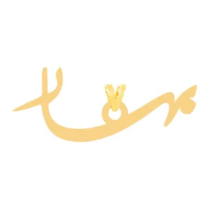 آویز گردنبند طلا 18 عیار زنانه کرابو مدل بهارKr31369