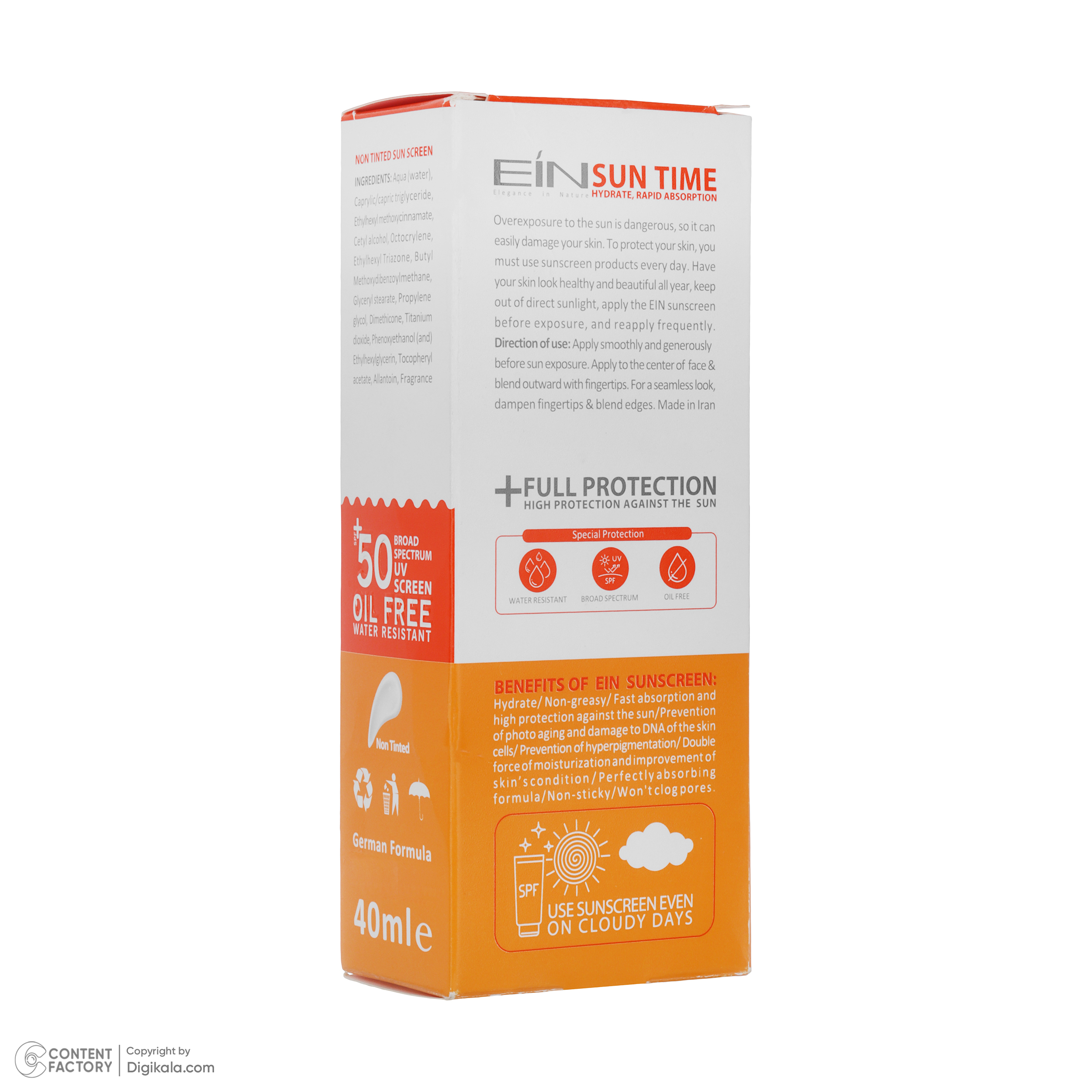 کرم ضد آفتاب بی رنگ ای آی ان SPF50 مدل anti shine مناسب انواع پوست حجم 40 میلیلیتر