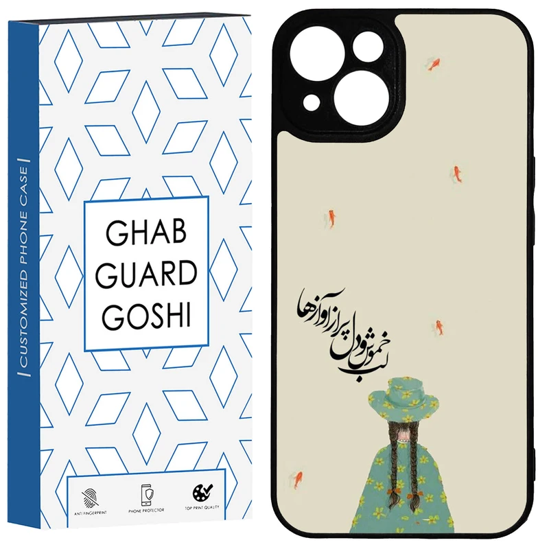 کاور قاب گارد گوشی طرح فانتزی کد TPU-030 مناسب برای گوشی موبایل اپل IPHONE 13 / 14