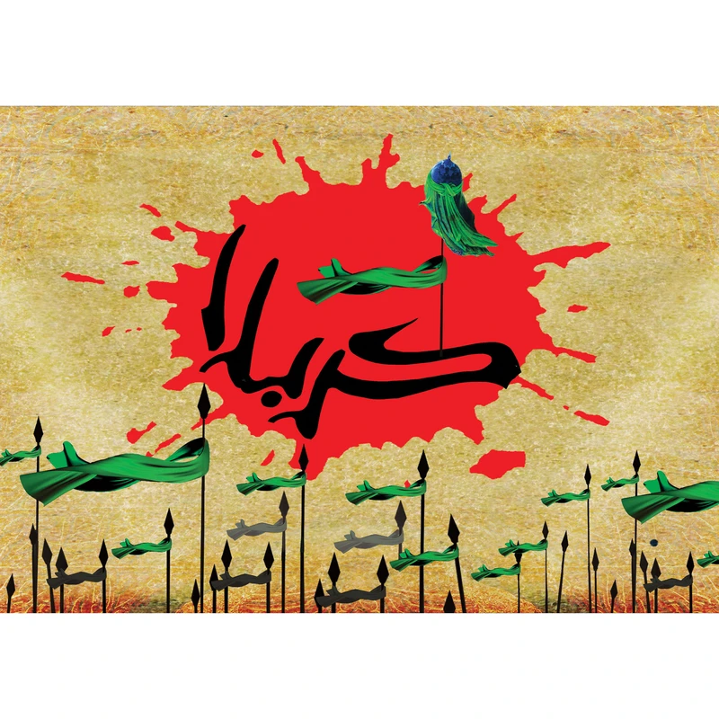 تابلو شاسی طرح کربلا مدل T2352