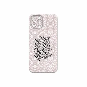 MAHOOT Nastaliq-2 Cover Sticker for Apple iPhone 12 Pro Max