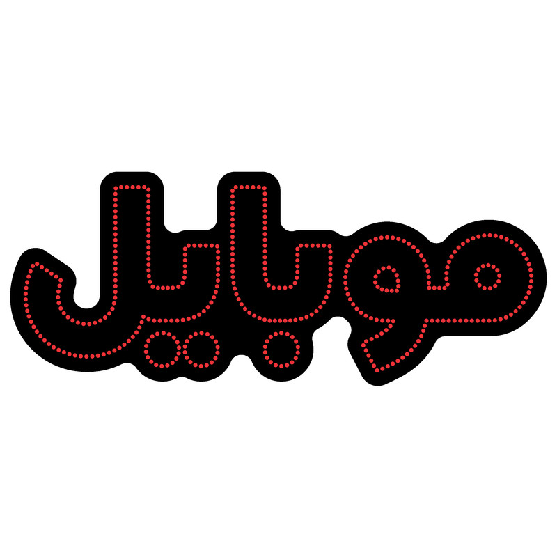 تابلو ال ای دی آیاز مدل موبایل کد 423R