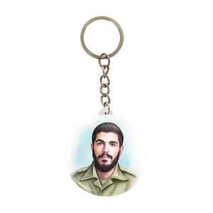 جاکلیدی خندالو مدل شهید ابراهیم هادی کد 27942