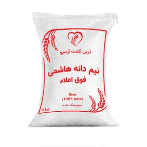 برنج نیم دانه هاشمی فوق اعلا درین کشت - 5 کیلوگرم