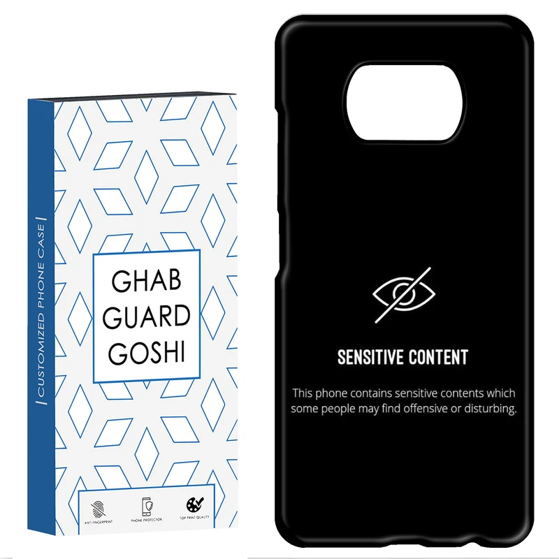 کاور قاب گارد گوشی طرح محدود کد Dimo-732 مناسب برای گوشی موبایل شیائومی POCO X3 / X3 PRO / X3 NFC