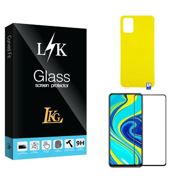 محافظ صفحه نمایش ال کا جی مدل LK  مناسب برای گوشی موبایل سامسونگ Galaxy A71  به همراه محافظ پشت گوشی