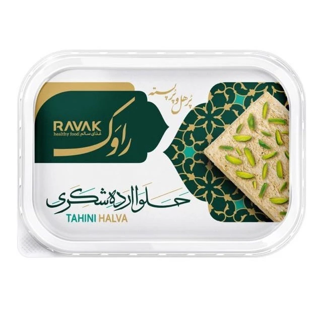 حلوا ارده شکری سنتی پر هل و پر پسته راوک - 700 گرم