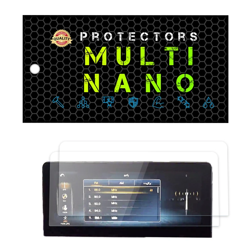  محافظ صفحه نمایش خودرو مولتی نانو مدل X-S2N مناسب برای بی ام و 428i بسته دو عددی
