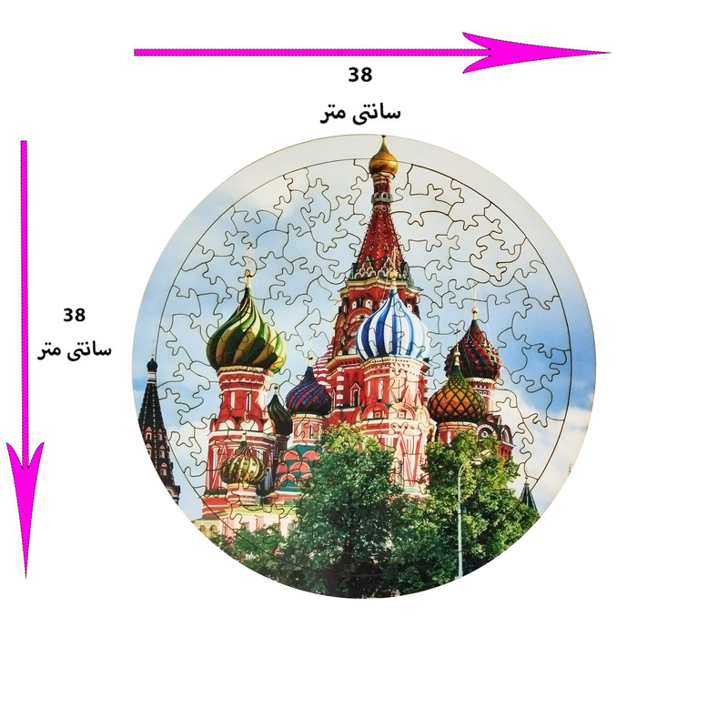 پازل 113 تکه آردوج مدل سنت پترزبورگ