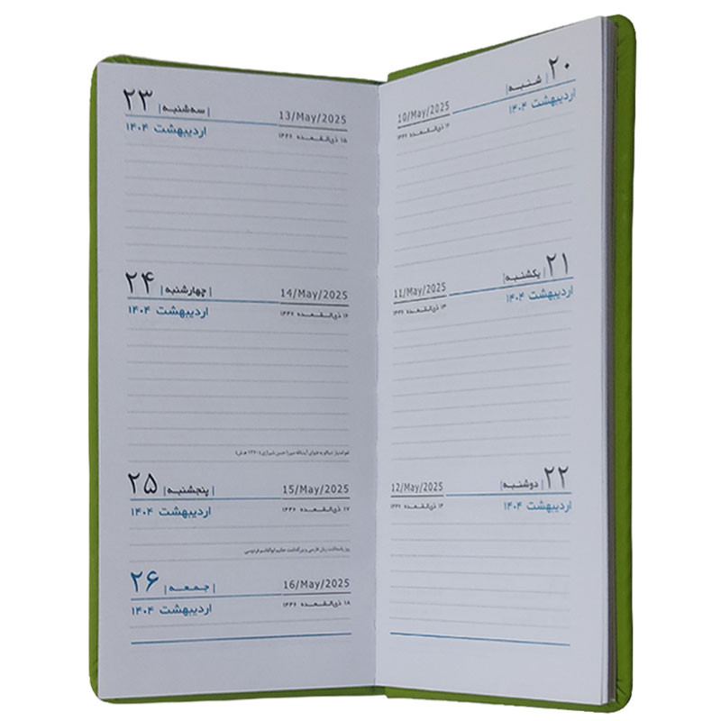 تقویم جیبی سال 1404 مدل پالتویی کد 600