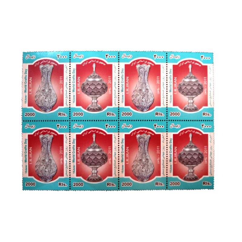 تمبر یادگاری مدل روز جهانی صنایع دستی سال 1390 کد IR4453 مجموعه 8 عددی تمبر یادگاری مدل روز جهانی صنایع دستی سال 1390 کد IR4453 مجموعه 8 عددی