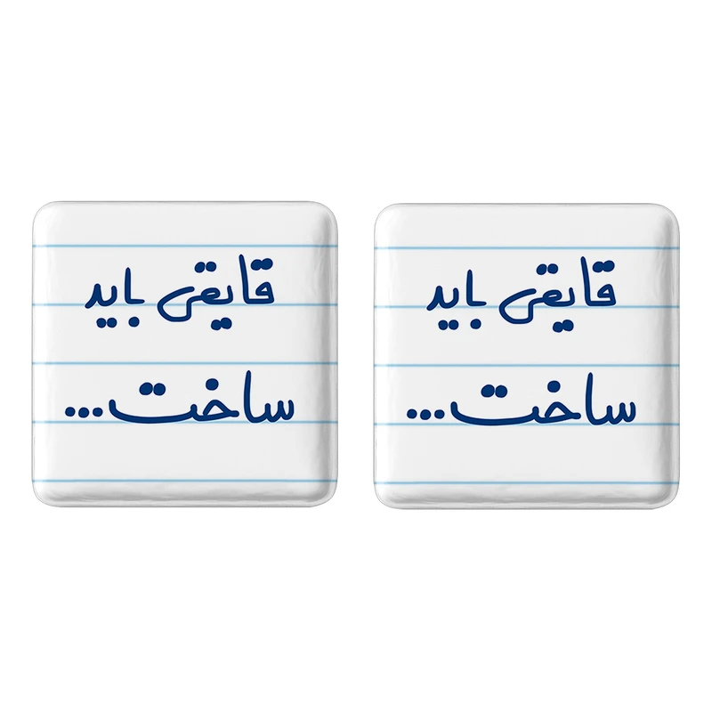 مگنت خندالو مدل قایقی باید ساخت... کد 6689 مجموعه 2 عددی