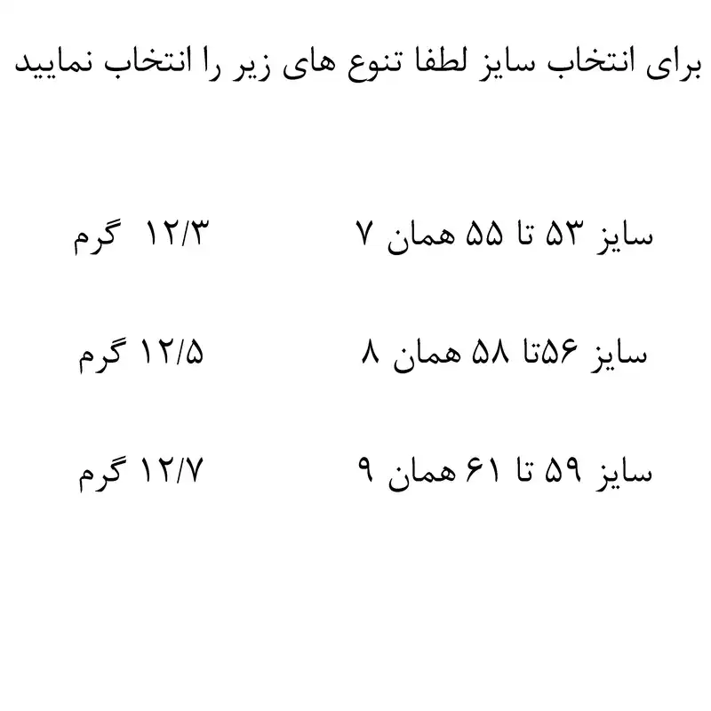 انگشتر نقره زنانه جی تی ای مدل تاج
