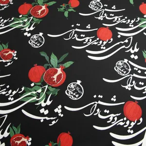 پارچه لباس مدل کرپ مازاراتی طرح یلدایی