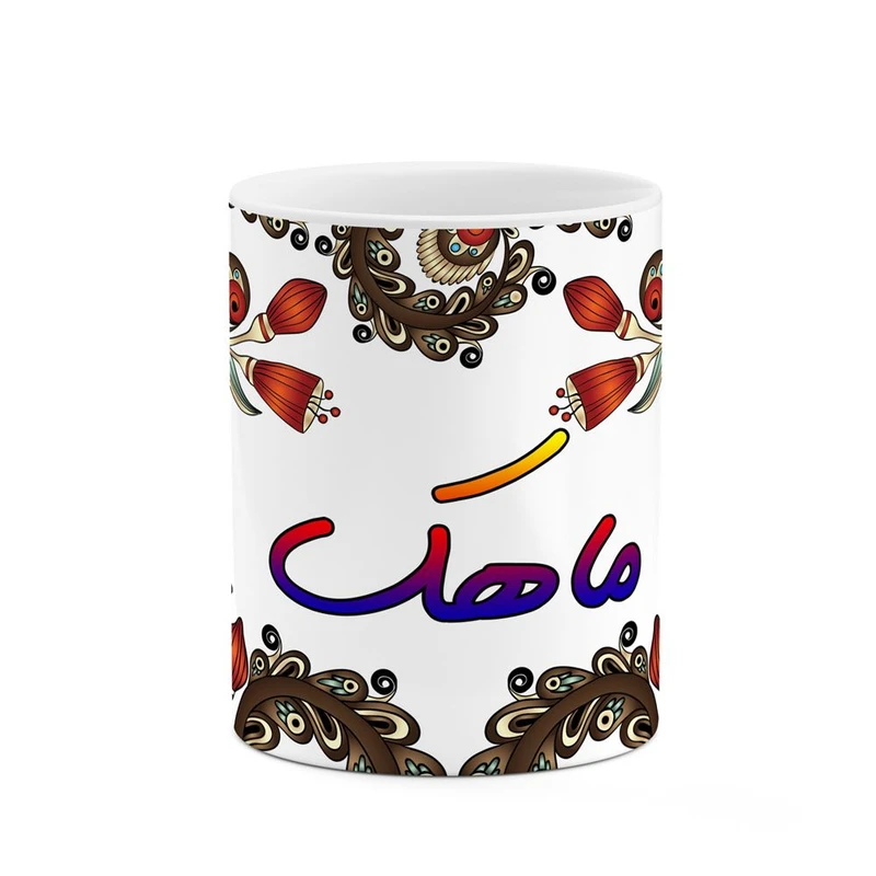 ماگ کاکتی مدل اسم ماهک طرح سنتی گل و بته کد mgh47053