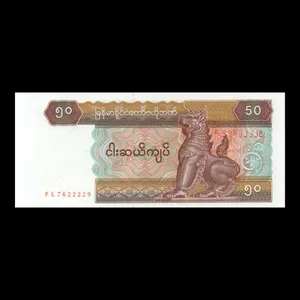 اسکناس تزئینی طرح کشور میانمار مدل 50 کیات
