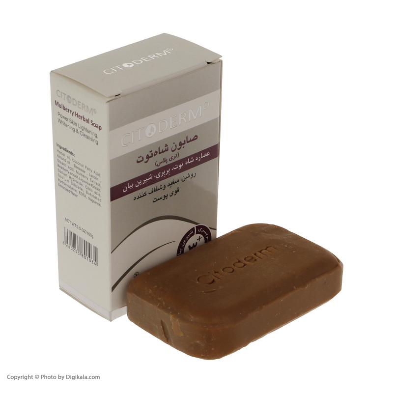 صابون شستشو سیتودرم مدل شاه توت تری پلاس وزن 100 گرم
