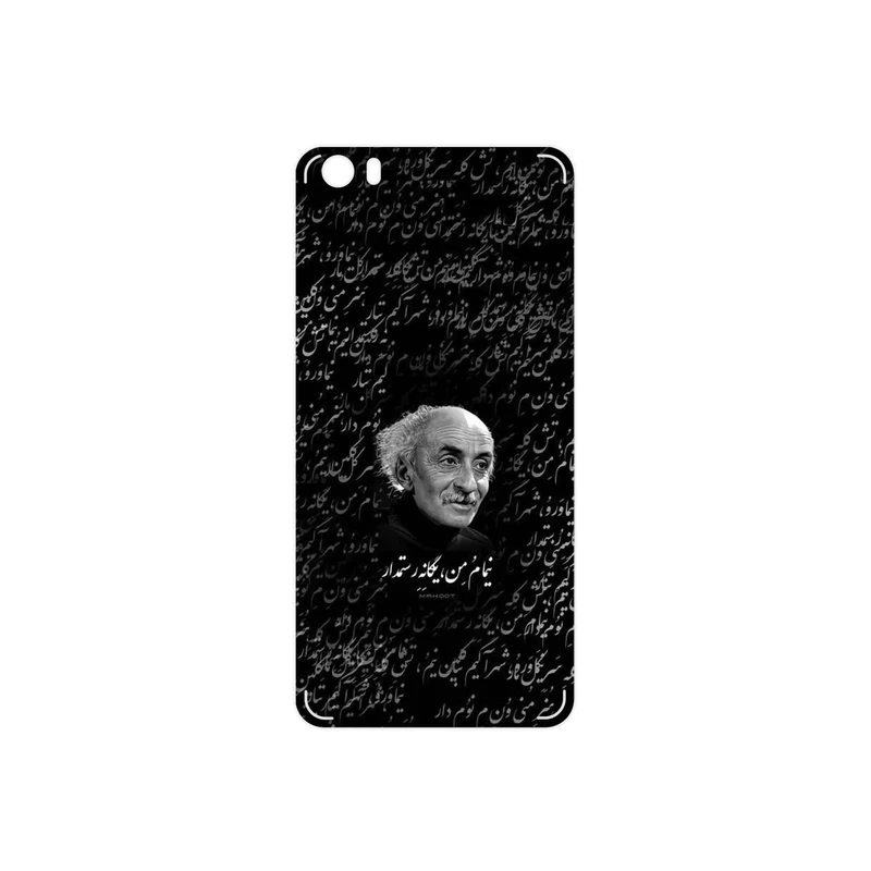 برچسب پوششی ماهوت مدل Nima Yooshij مناسب برای گوشی موبایل شیائومی Mi 5