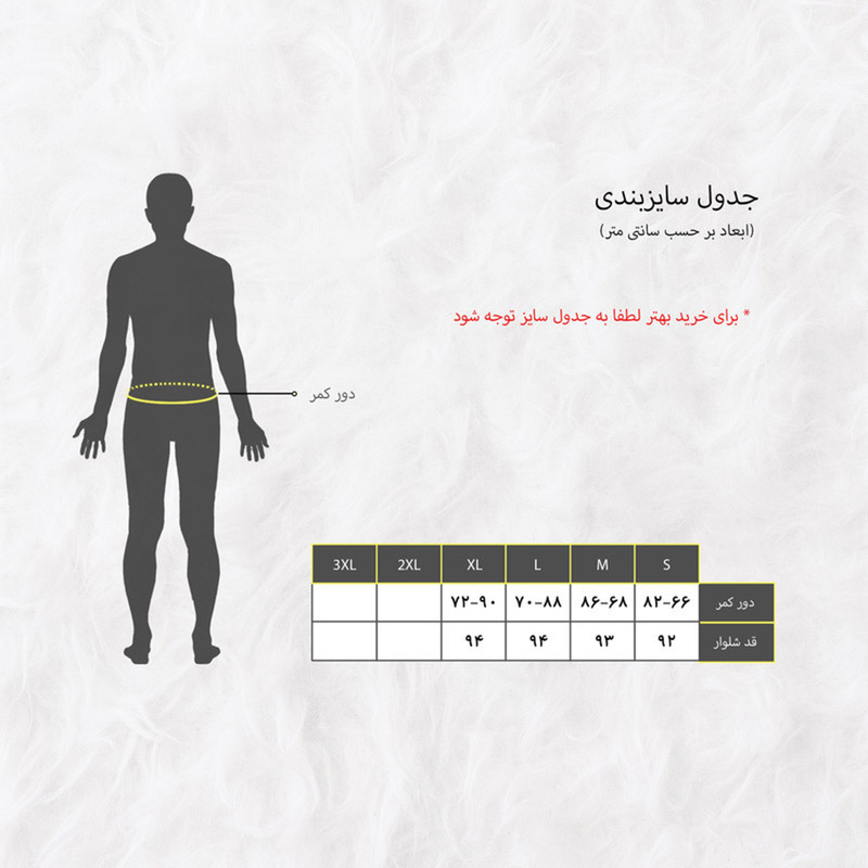 لگینگ زنانه مدل شاین کمرپهن کد NKU-LG 009