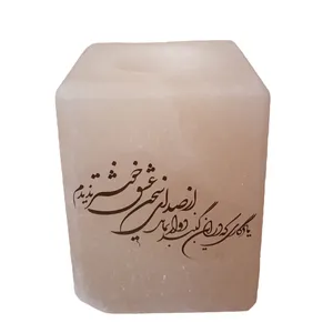 جاشمعی سنگ نمک طرح شعر کد M03