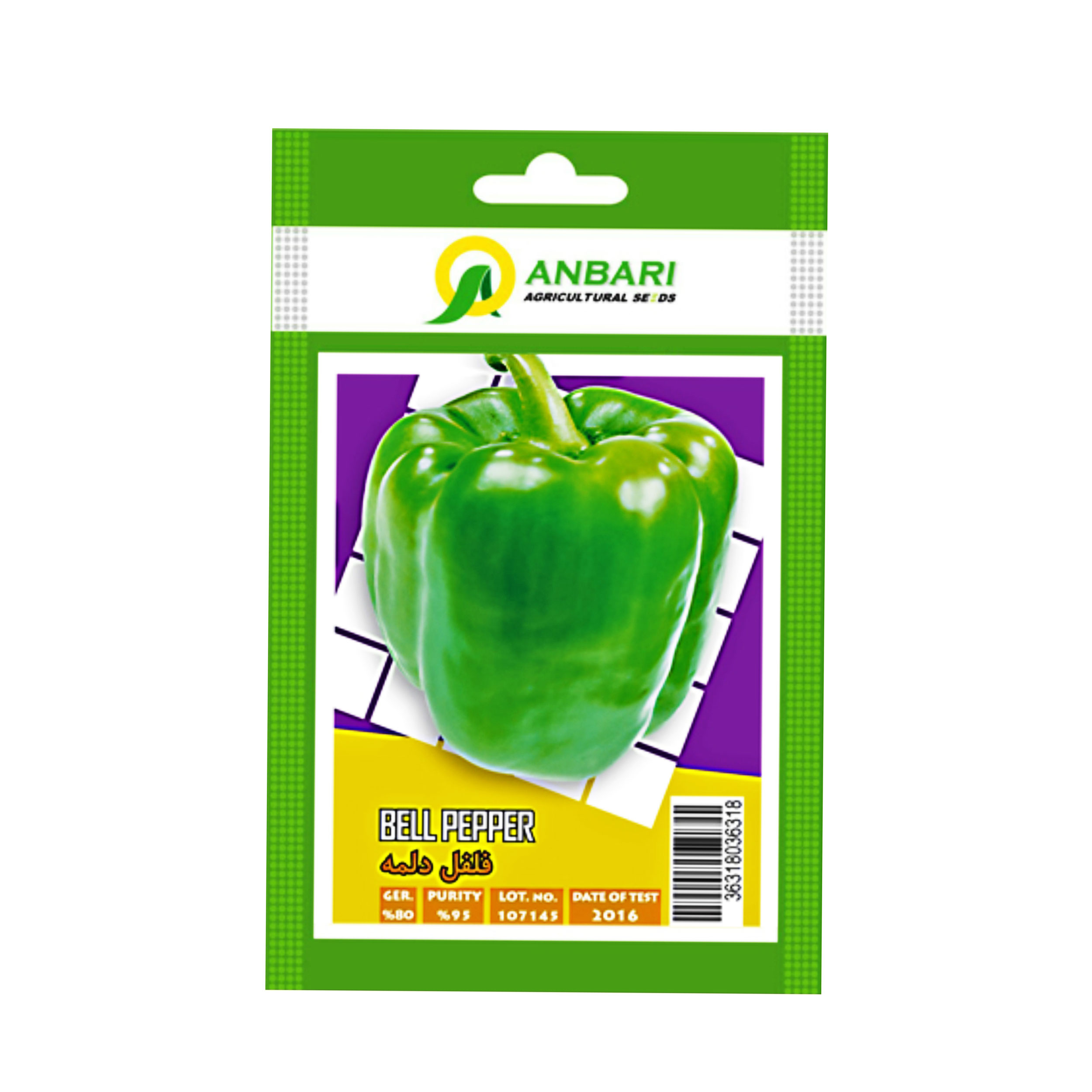 بذر فلفل دلمه بذر عنبری کد BZA-061