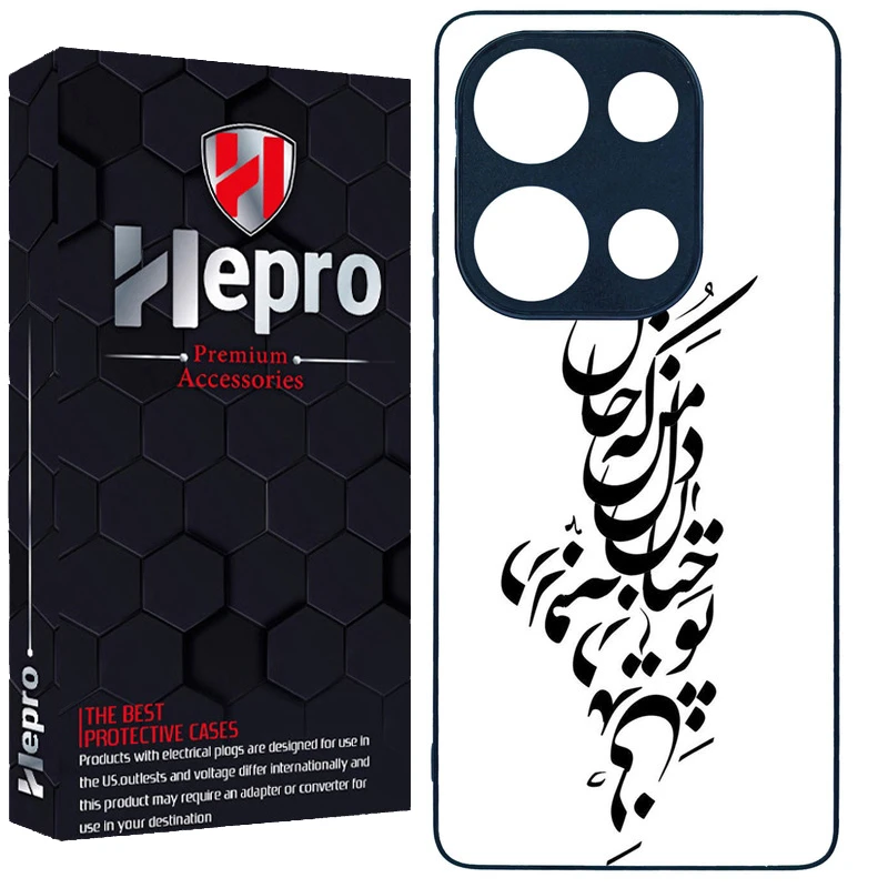 کاور هپرو طرح فانتزی مدل TPU مناسب برای گوشی موبایل شیائومی Poco M6 Pro 4G